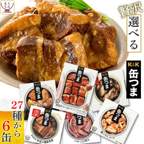 楽天市場 缶詰 人気ランキング1位 売れ筋商品 楽天市場 缶詰 人気ランキング1位 売れ筋商品